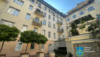 Приміщення