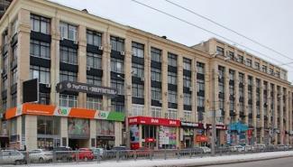 Эгеогосталь