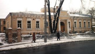 Историческое здание