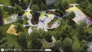 Активний парк