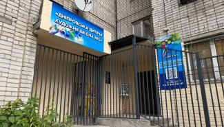 Ремонт школи