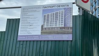 Заводская, 1/2