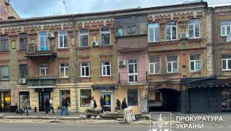 Здание на Подоле