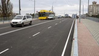 Путепровод 