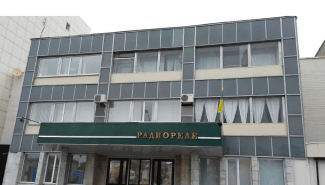 завод радиореле