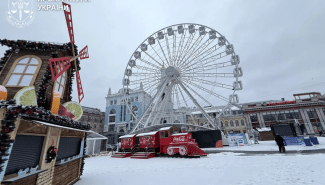 Колесо обозрения 