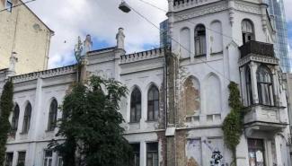 усадьба Терещенко