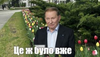 госпром тюльпаны