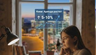 аренда комнат киев