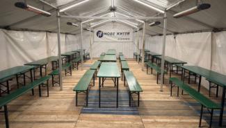 Пункт обогрева