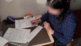 Регистратор