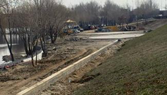 Парк Наталка