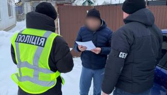 Незаконная приватизация