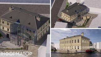 Дом бургомистра Кисиловского