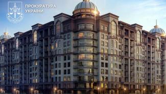 Паевый взнос