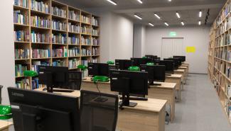 Библиотека