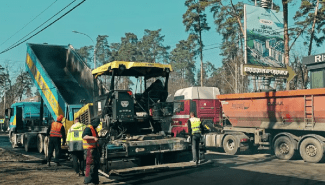 Ремонт доріг