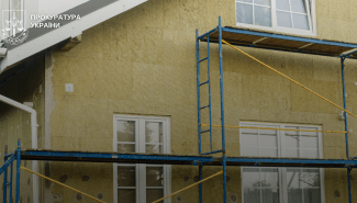 Растрата средств 