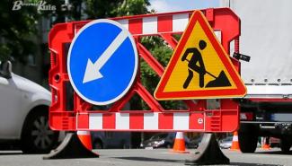 Ремонт доріг