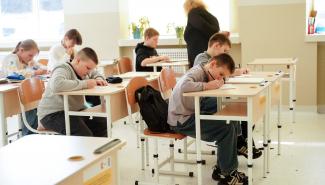 Учебные заведения 