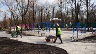 Активний парк