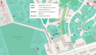 Строительство 