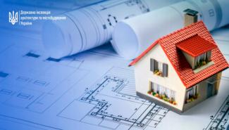 Альтернатива в адмінпослугах у будівництві навіщо змінюють підхід до ДАБК та ДІАМ