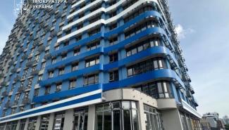 Паевый взнос