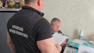 Афера с недвижимостью 