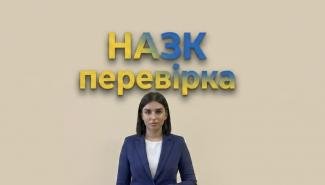 Нелли Цыбульник проверка