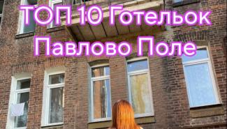 гостинки харькова