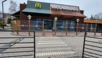 макдональдз