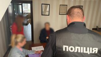 Рекреационные земли