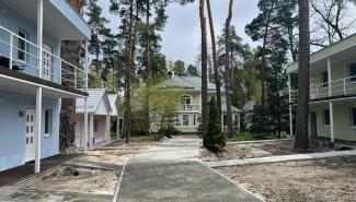 Пансионат для переселенцев 