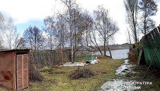 Участок