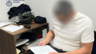 Растрата средств 
