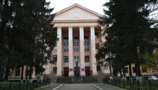 Растрата средст