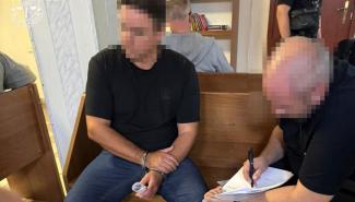 Махинации с недвижимостью 