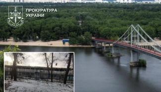 Участок