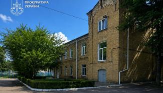 Растрата средств 