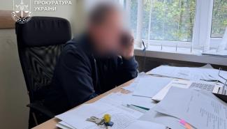 Растрата средств 