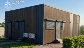Растрата средств 