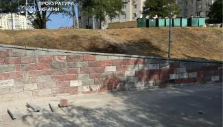 Растрата средств 