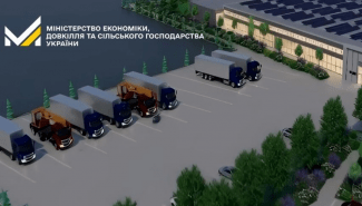 Индустриальный парк