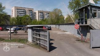 Участок