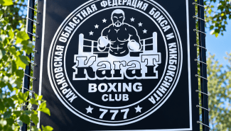 пляж карат