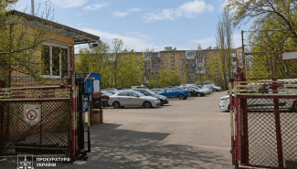 Участок