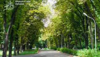 Нацпарк