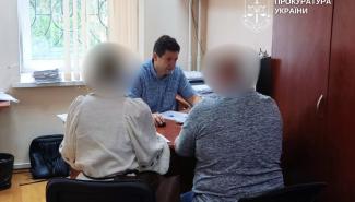 Растрата средств 