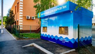 питьевая вода харьков